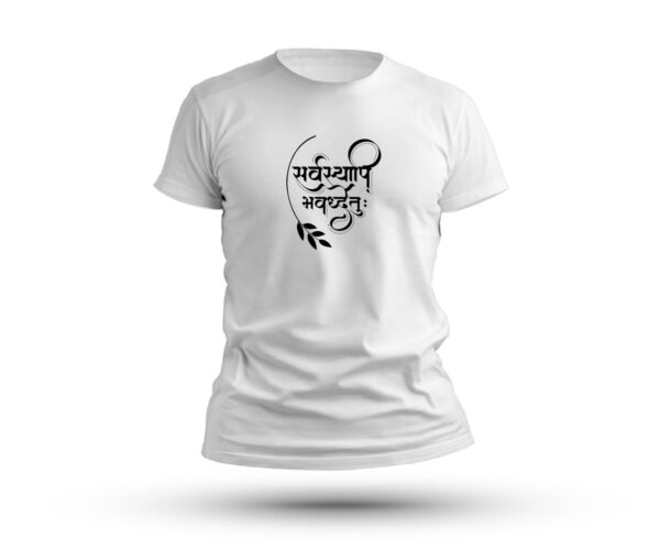 Servesthapi bhadhdertuh Men's Round Neck T-Shirt - Image 2