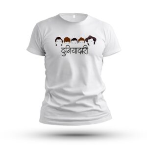 Duniyadari Men's Round Neck T-shirt