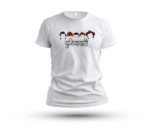 Duniyadari Men's Round Neck T-shirt - Image 2