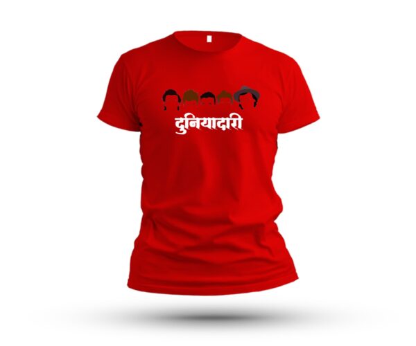 Duniyadari Men's Round Neck T-shirt - Image 3