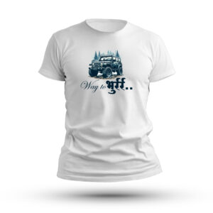 Way To Bhurr (भुर्रर्र) Men's T-Shirt