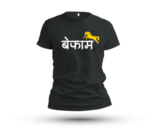 Befam Marathi Men's Roud Neck T-shirt