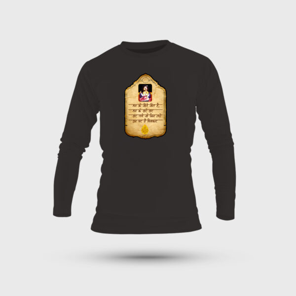Chhava Dialogue T-Shirt