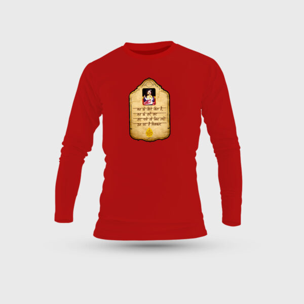 Chhava Dialogue T-Shirt