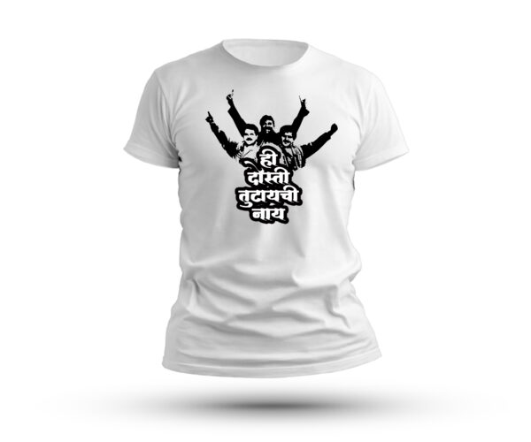 He Dosti Tutaychi Nay-Marathi-Men's Primium Quality T-Shirt