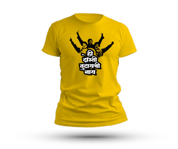 He Dosti Tutaychi Nay-Marathi-Men's Primium Quality T-Shirt - Image 3
