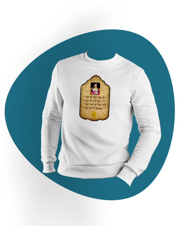 Chhava Dialogue T-Shirt