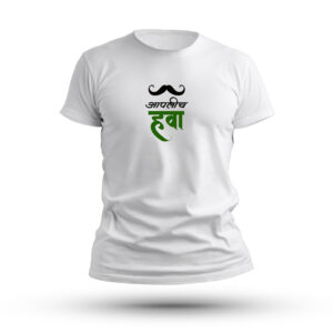 Aplich Hava Men's T-Shirt