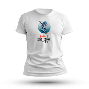 Feeling Naad Khula Men's T-Shirt