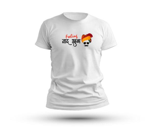 Feeling Naad Khula Men's T-Shirt