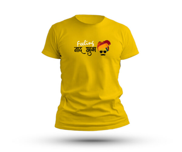 Feeling Naad Khula Men's T-Shirt