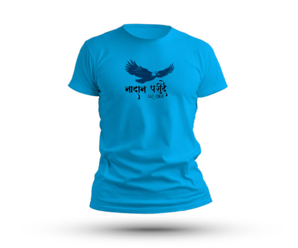 Naadan Parinde Men's T-Shirt