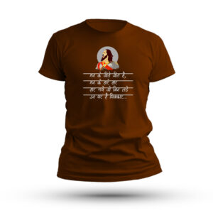 Chhava Half Sleve T-Shirt