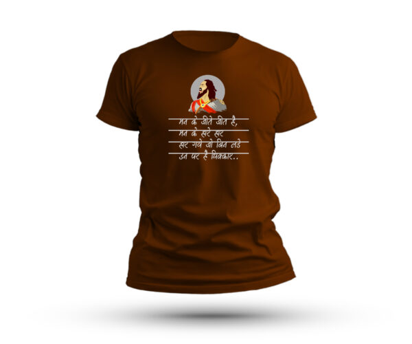 Chhava Half Sleve T-Shirt
