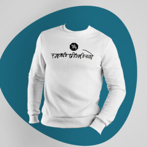 Chhatrapati Shivaji Maharaj Signature Full Sleeve T-Shirt