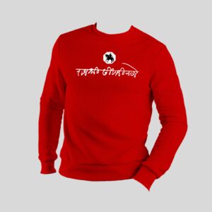 Men's Full Sleeves T-Shirts