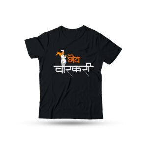 Chhota Varkari - Kids Waari T-Shirt