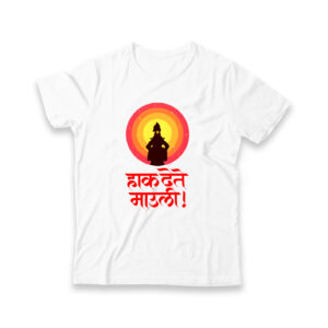 Hak Dete Mauli -Kids- Marathi T-Shirt