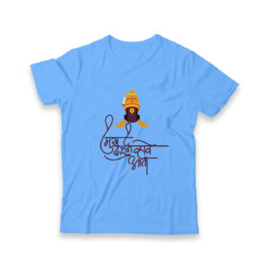 Mukhi Darshan- Kids- Marathi T-Shirt