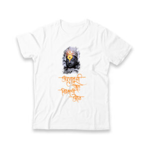 Amrutahuni God Viththalachi Odh - Kids - Marathi- Vithhal Tshirt