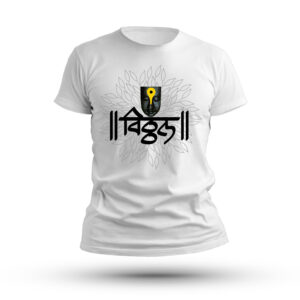 Vitthal - Mens Waari Spacial T-Shirt