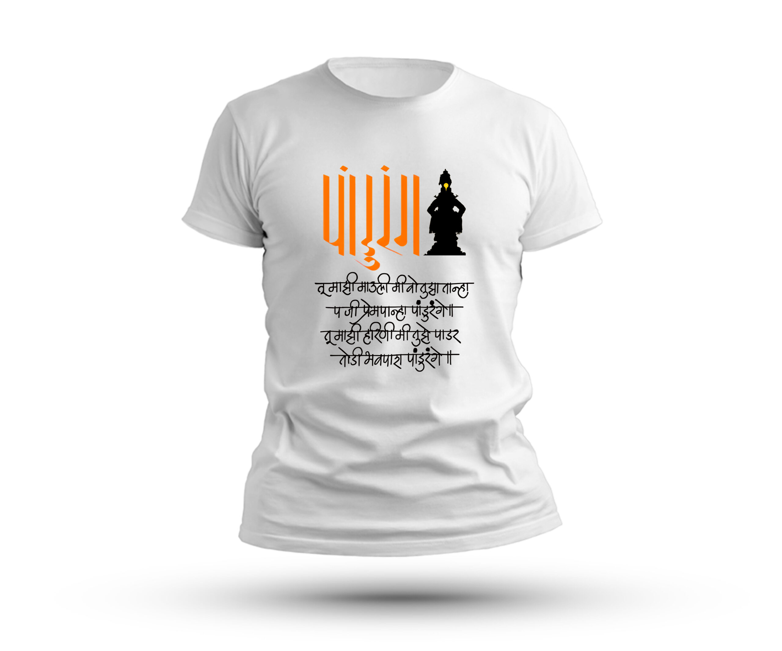 Pandurang - Waari Spacial Mens T-Shirt - Image 2