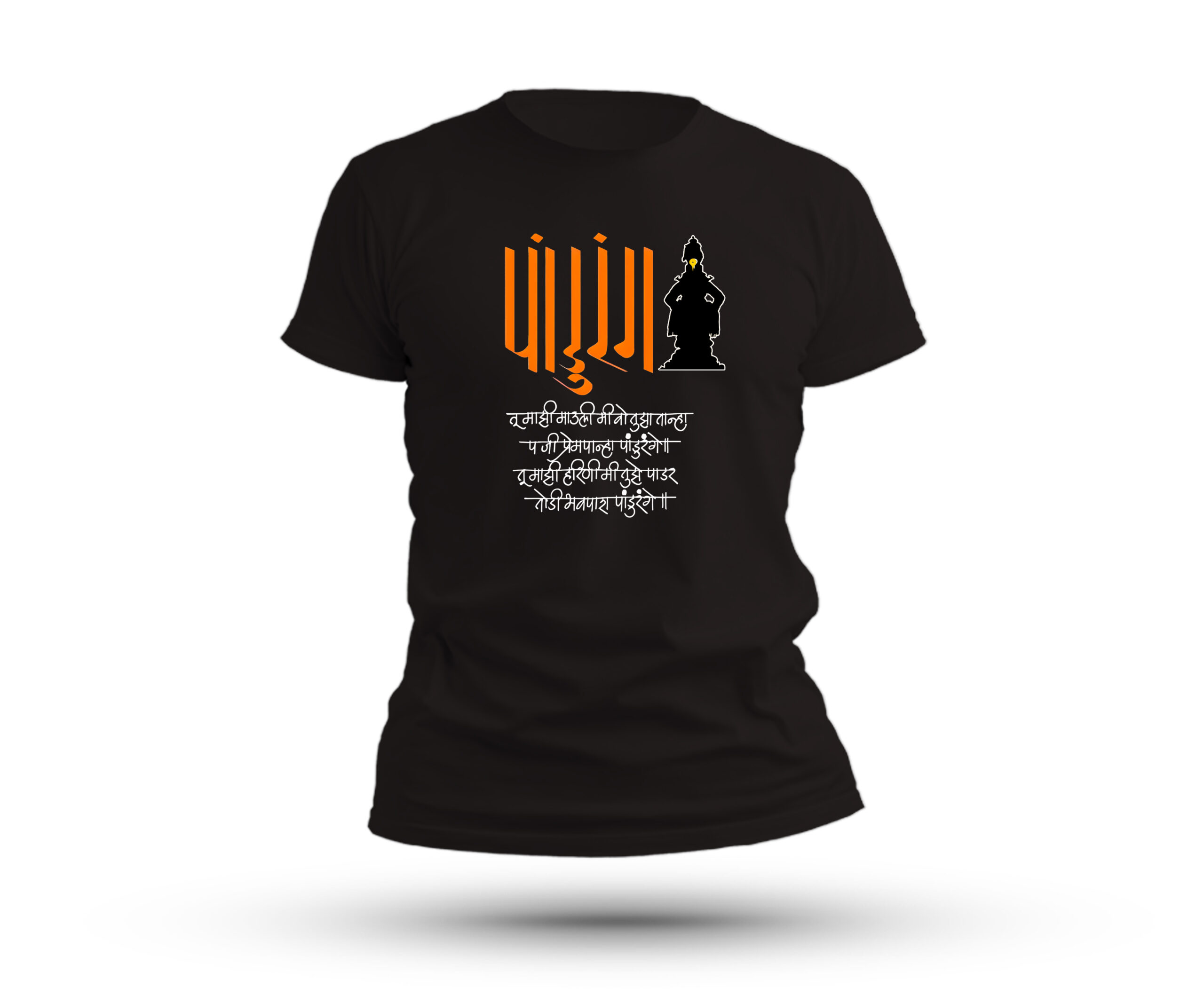 Pandurang - Waari Spacial Mens T-Shirt