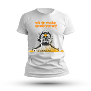 Savle Sundar Roop Manohar- Men's Spacial Waari T-Shirt