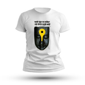 Savale Sundar Roop Manohar - Spacial Men's Waari - TShirt