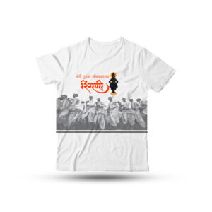 Rangi Tujhya Sohalyacha Ringani-Marathi-Kids unisex -Tshirt
