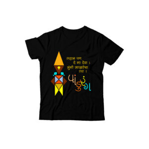 Lahan Pan De Ga Deva- Kids - Marathi Unisex - Tshirt