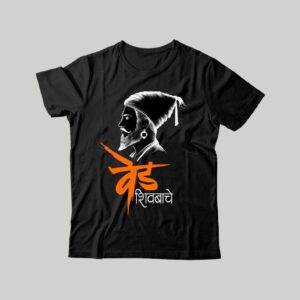 Ved Shivbache – Identity in Blood