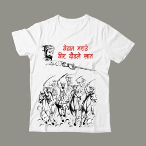 Vedaat Marathe – The Relentless Charge