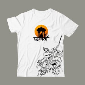 Chhatrapati – Raised by the Mavlas