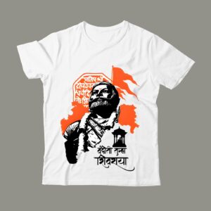 Swarajya Sankalp – The Fearless Resolve