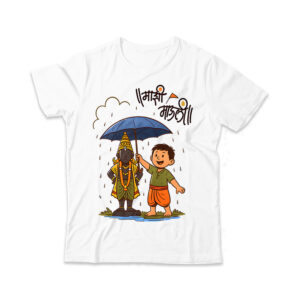 Mazhi Mauli - Kids - Boys - Marathi - Tshirt