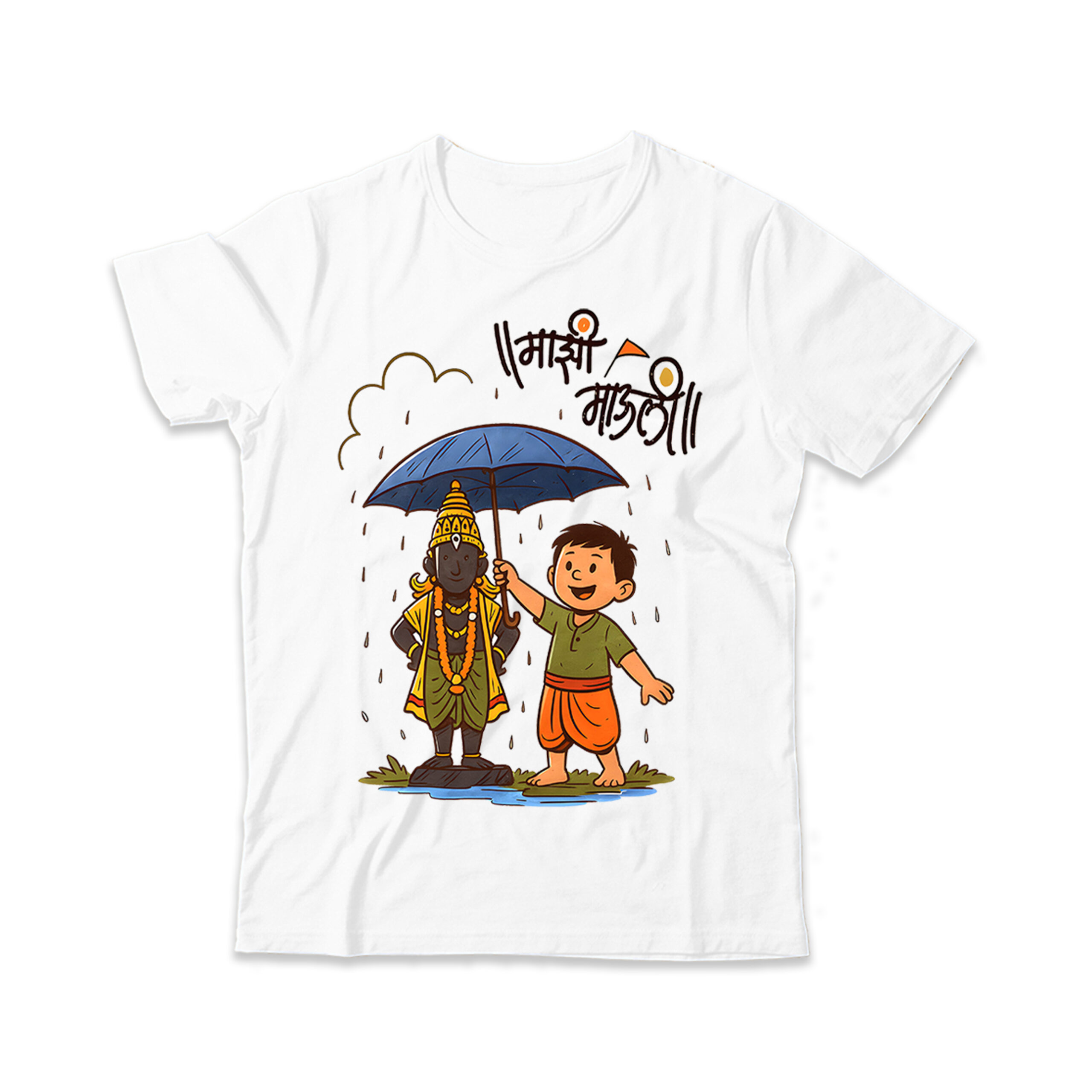 Mazhi Mauli - Kids - Boys - Marathi - Tshirt
