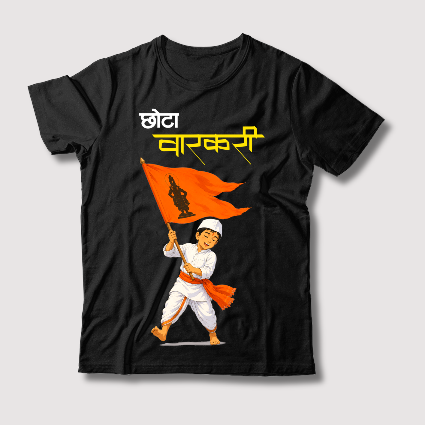 Chota Warkari Kids T-Shirt | Vitthal Marathi Devotional Children's Tee