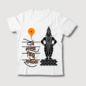 Dev Maza Vithu Savla | Vitthal Marathi T-Shirt | Pandurang Warkari Devotional Oversized Graphic Tee