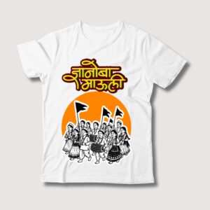Dnyanoba Mauli Dindi Marathi T-Shirt | Warkari Procession Graphic Tee