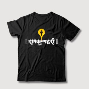 Ram Krishna Hari Marathi T-Shirt | Vitthal Devotional Graphic Tee
