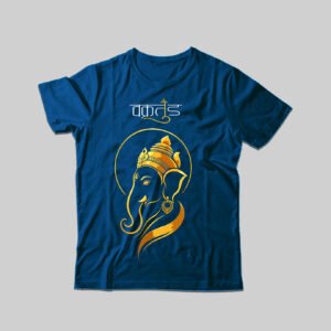 Vakratunda Premium Printed T-Shirt for Kids