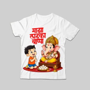 Majha Ladka Bappa Kids Premium Printed T-Shirt