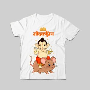 Modakpriya Kids Premium Printed T-Shirt